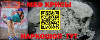 кристаллы Гагарин