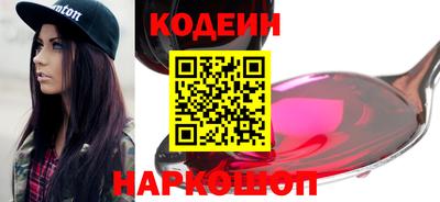 мескалин Гай