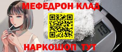 мескалин Гай