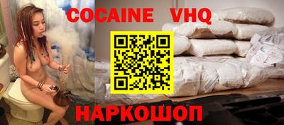 кристаллы Гагарин