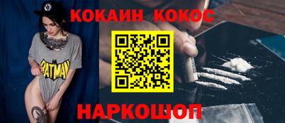 мескалин Гай