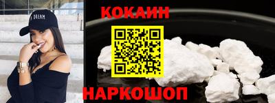 соль курить ск Татарск