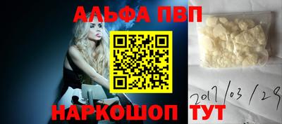 кристаллы Гагарин