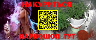 кристаллы Гагарин