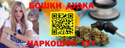кристаллы Гагарин