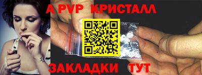 амф Гатчина
