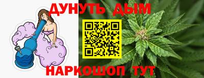 соль курить ск Тверь