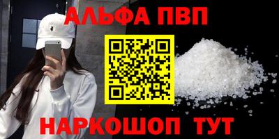 кристаллы Гагарин
