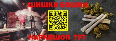 кристаллы Гагарин