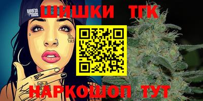 кристаллы Гагарин