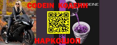кристаллы Гагарин