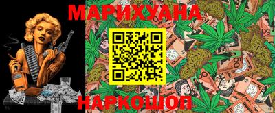 кристаллы Гагарин