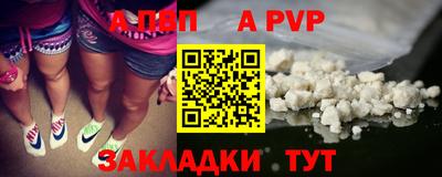 амф Гатчина