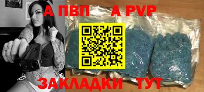 кристаллы Гагарин