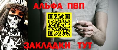 кристаллы Гагарин