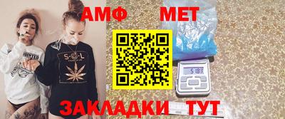 кристаллы Гагарин