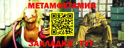 кристаллы Гагарин
