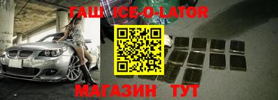кристаллы Гагарин