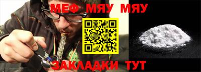 мескалин Гай
