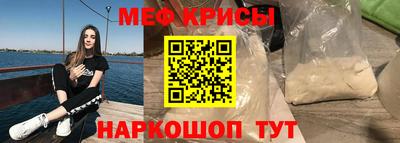 кристаллы Гагарин