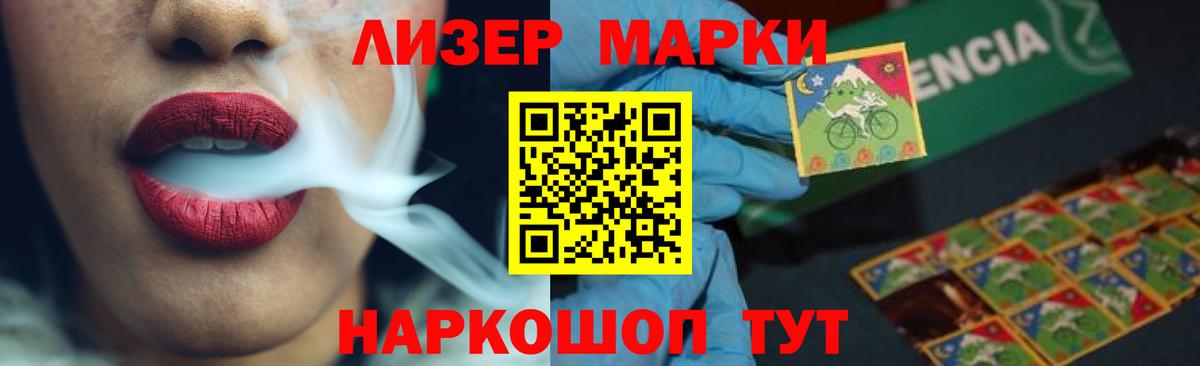 ЛСД экстази ecstasy Новозыбков