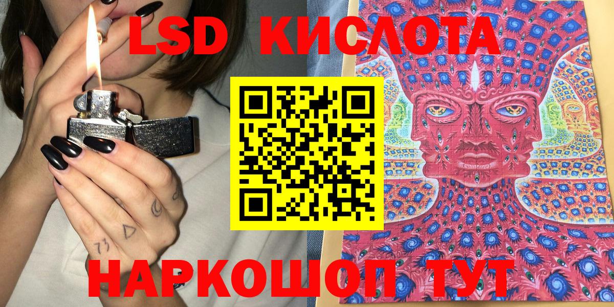 Наркотические марки 1,8мг Новозыбков