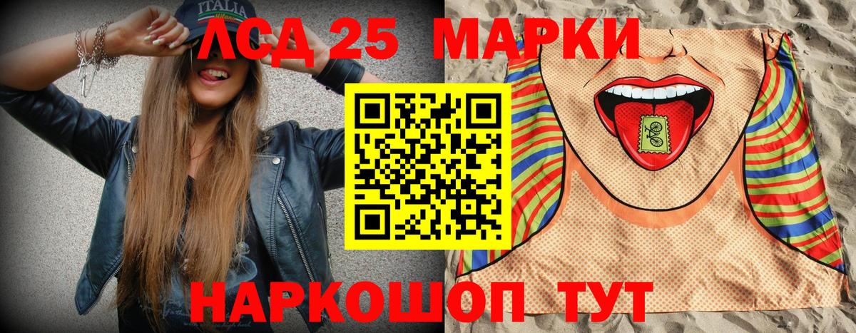 Новозыбков  Марки NBOMe 1500мкг  Марки NBOMe 1500мкг  Вход с VPN 